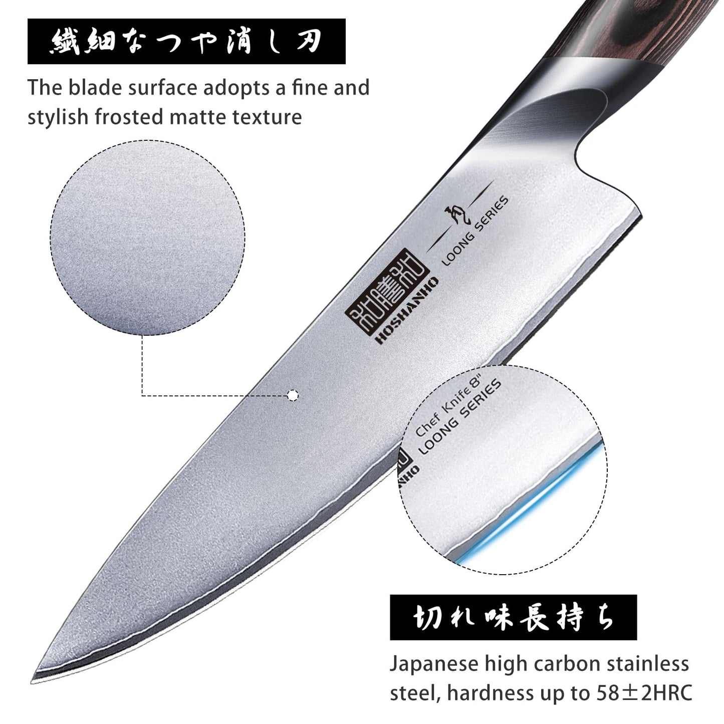 HOSHANHO Profi Messerblock-Set mit Holzblock (8-teilig) aus japanischer Stahl